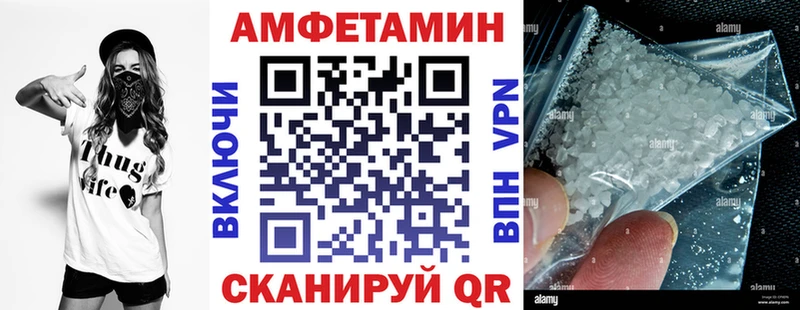 Amphetamine 98% Кингисепп