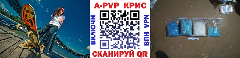 где найти наркотики  дарк нет наркотические препараты  Alpha-PVP Соль  Кингисепп 