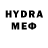 Метадон VHQ mistrik