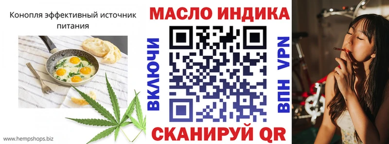 цены наркотик  Кингисепп  Cannafood марихуана 