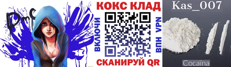 КОКАИН 98%  Кингисепп 