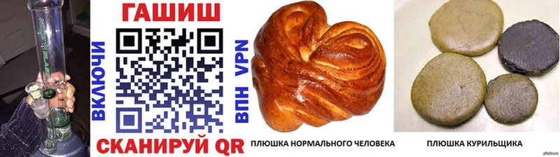 ГАШ ice o lator  где продают наркотики  OMG ссылка  Кингисепп 