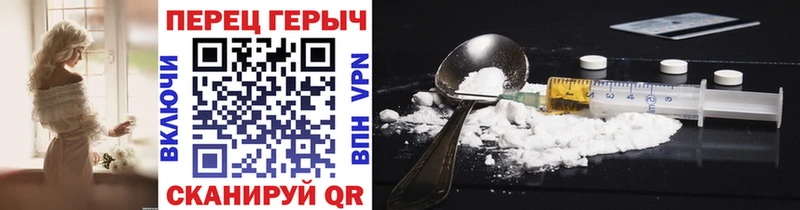 ГЕРОИН Афган  купить   Кингисепп 
