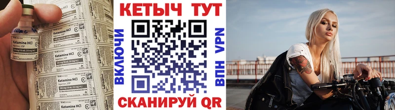 как найти закладки  Кингисепп  КЕТАМИН ketamine 