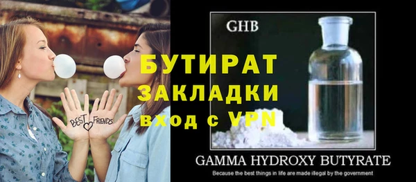 каннабис Богородицк