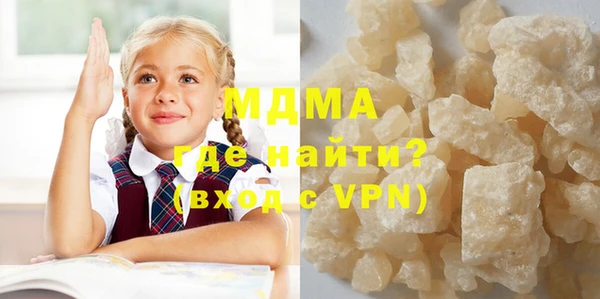 экстази Богородск