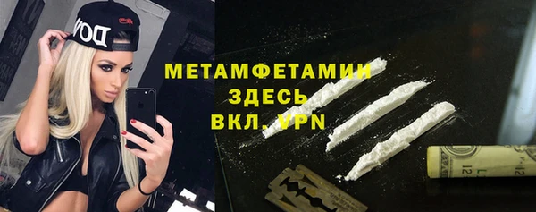 экстази Богородск