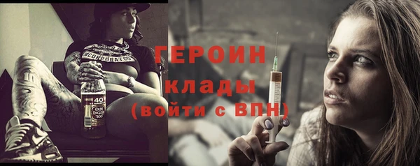 каннабис Богородицк