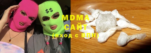 экстази Богородск