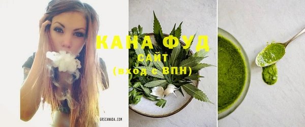 каннабис Богородицк