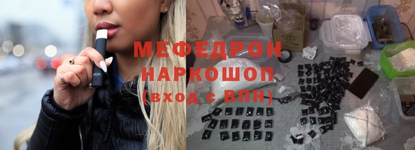 экстази Богородск