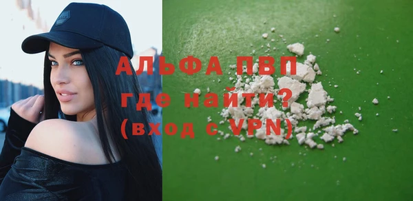 каннабис Богородицк