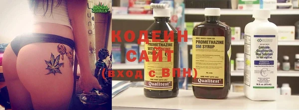 каннабис Богородицк