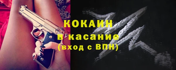 каннабис Богородицк