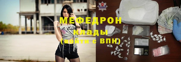 каннабис Богородицк
