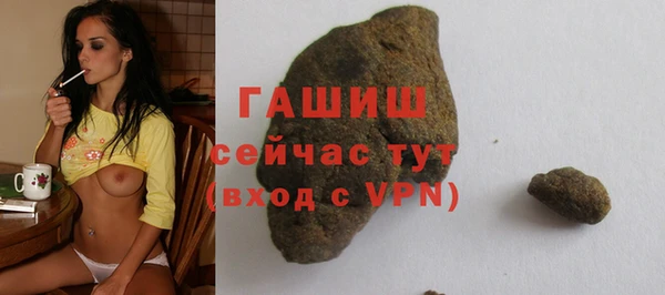 экстази Богородск