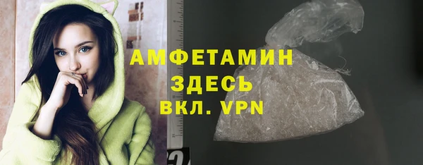 экстази Богородск