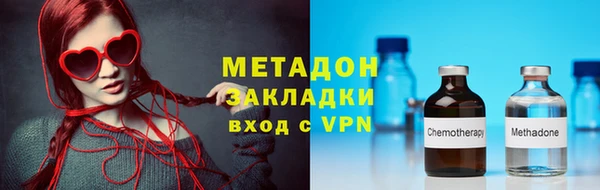 экстази Богородск