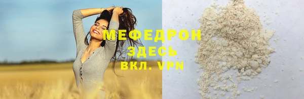 каннабис Богородицк
