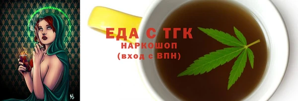экстази Богородск