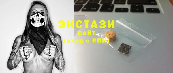 спиды Баксан