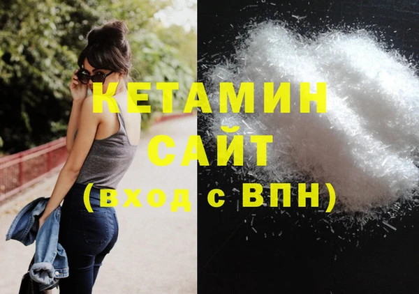 экстази Богородск