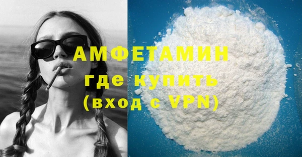 экстази Богородск