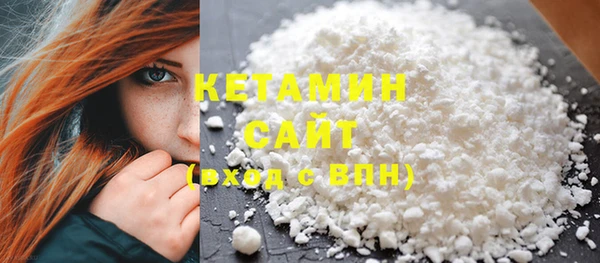 каннабис Богородицк