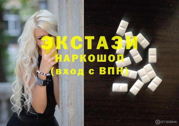 экстази Богородск