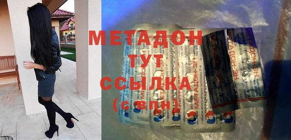 каннабис Богородицк