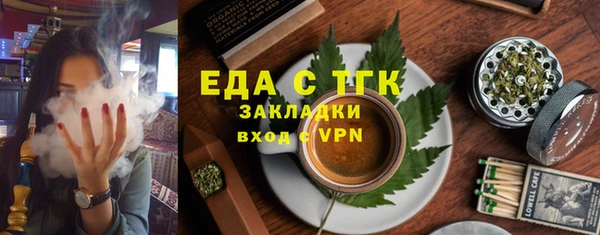 каннабис Богородицк