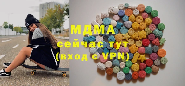 экстази Богородск