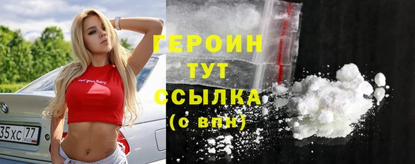 каннабис Богородицк