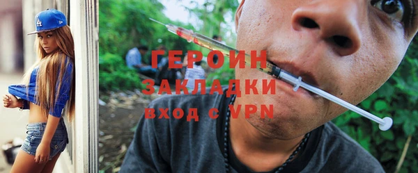 каннабис Богородицк