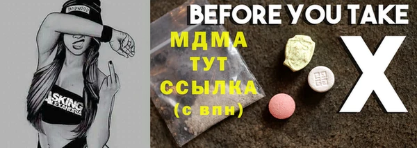 экстази Богородск