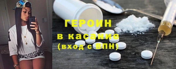 каннабис Богородицк