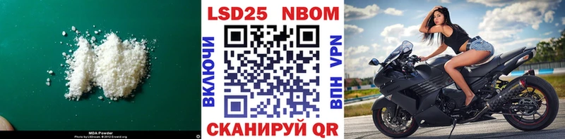 LSD-25 экстази кислота  наркотики  ссылка на мегу ссылки  Кингисепп 
