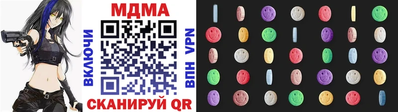даркнет сайт  Кингисепп  МДМА VHQ 