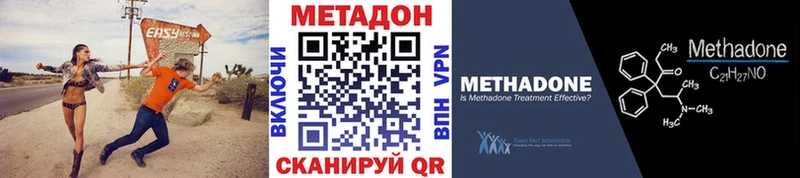 МЕТАДОН мёд МЕГА зеркало Кингисепп