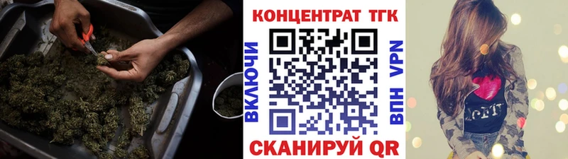 Дистиллят ТГК THC oil Кингисепп