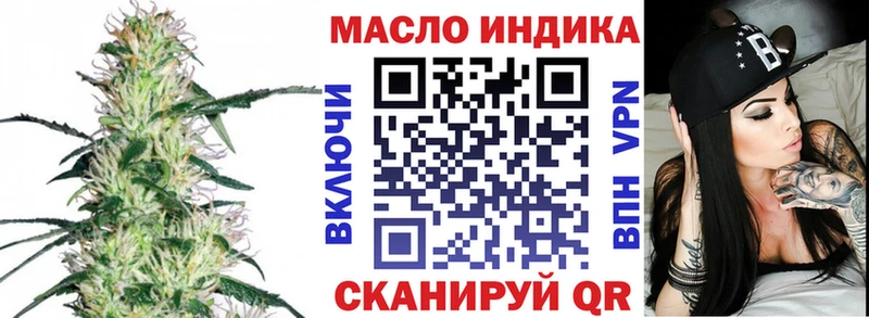 Дистиллят ТГК жижа  Кингисепп 