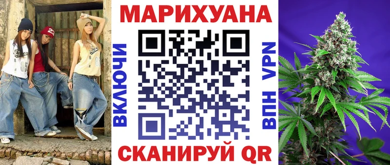 МАРИХУАНА SATIVA & INDICA  хочу наркоту  darknet Telegram  Кингисепп 